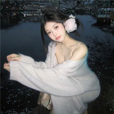 那就爱上你第一季